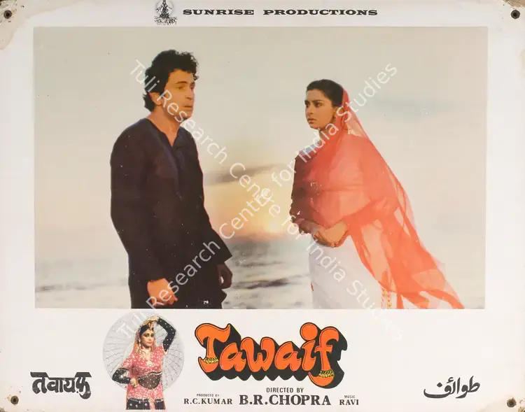 Chopra, Dharam (Cinematographer), Tawaif, 1985 | Photographic Still Mounted on Lobby Card | CinemaEducation | 00765700