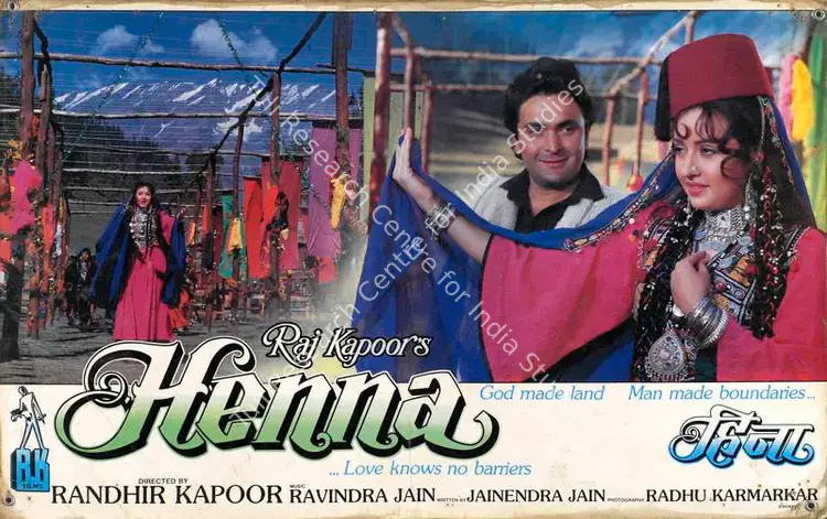 Karmakar, Radhu (Cinematographer), Henna, 1991 | Lobby Card | CinemaEducation | 00784790