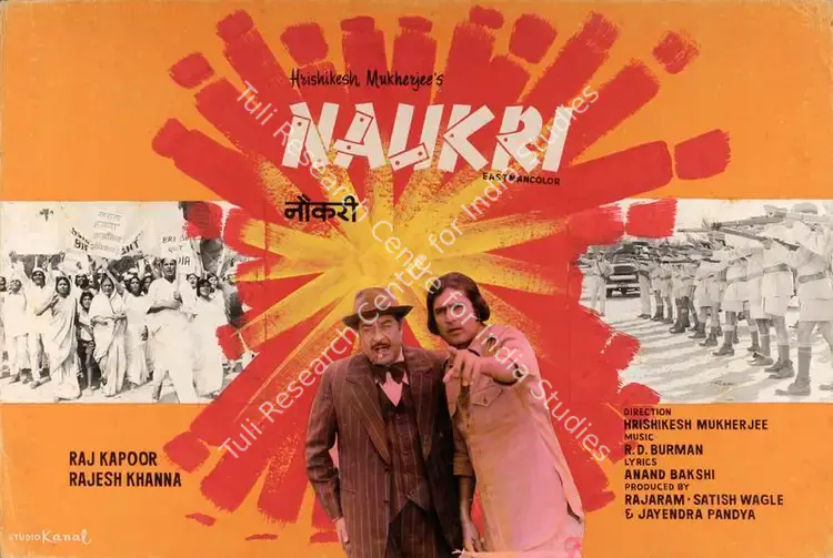Studio Canal (Art Studio), Naukri, 1978 | Showcard | CinemaEducation | 00763311
