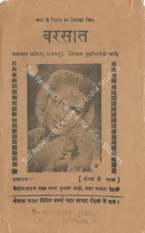 Kapoor, Raj (Producer), Barsaat, 1949 | Cyclostyled Lyrics Leaflet