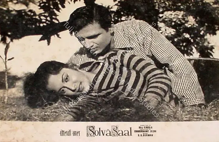 Divecha, Dwarka (Cinematographer), Solva Saal, 1958 | Lobby Card | CinemaEducation | 00828038