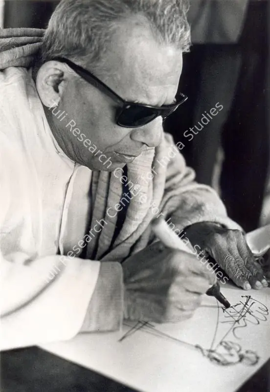 Roy, Soumendu (Cinematographer), Inner Eye, The, 1972 | Photographic Still | CinemaEducation | 00663364