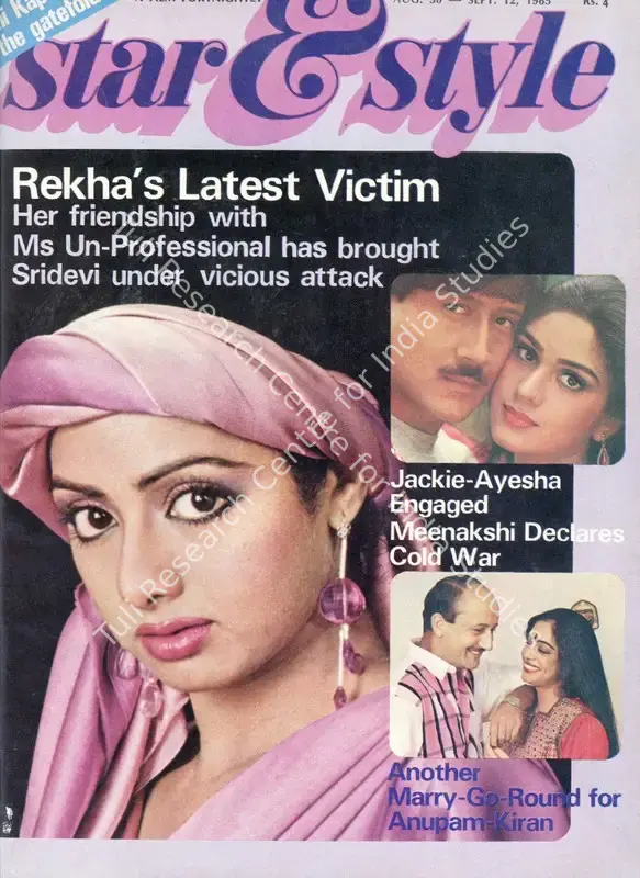Ewing, Gulshan (Editor), Mukta Hegde and Meena Iyer (Sub-Editor). Star & Style - A Film Fortnightly. 35(18). Bombay: B.C. Venkatesh, 12 September 1985 | Magazine | CinemaEducation | 00808873