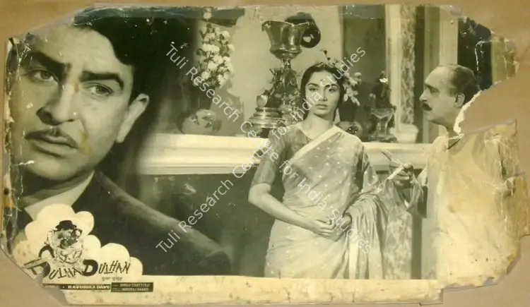 Mukadam, M.W (Cinematographer), Dulha Dulhan, 1964 | Lobby Card | CinemaEducation | 00812059