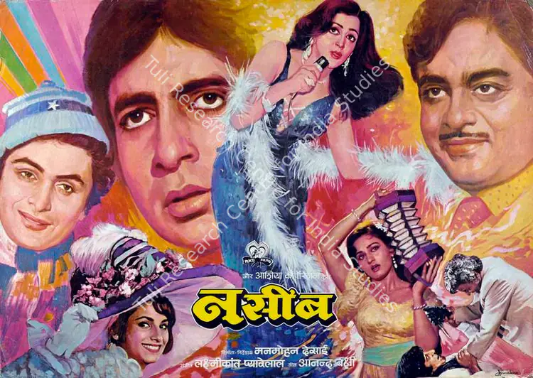 Mistry, Jal (Cinematographer), Naseeb, 1981 | Lobby Card | CinemaEducation | 00787019