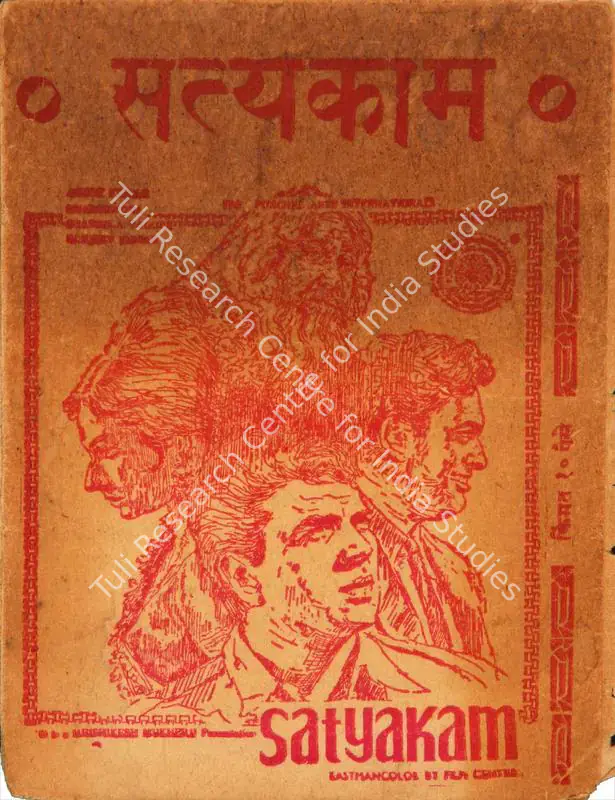 Punchhe, S. J. S. (Producer), Satyakam, 1969 | Cyclostyled Lyrics Leaflet | CinemaEducation | 00517345