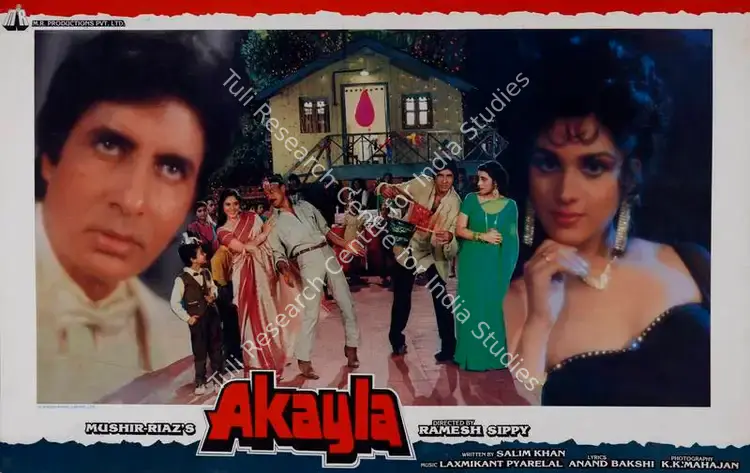 Mushir (Producer), Akayla, 1991 | Lobby Card | CinemaEducation | 00782460