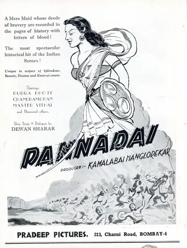 Mangloorkar, Kamalabai (Producer), Pannadai, 1945 | Advertisement, Filmindia, April 1944 | CinemaEducation | 00858688