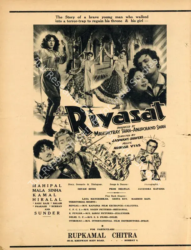 Jhaveri, Jaswant (Director), Riyasat, 1955 | Advertisement, Filmfare, 05 August 1955 | CinemaEducation | 00791131