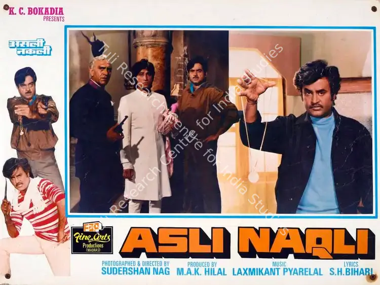 Hilal, M. A. K. (Producer), Asli Naqli, 1986 | Lobby Card | CinemaEducation | 00782680