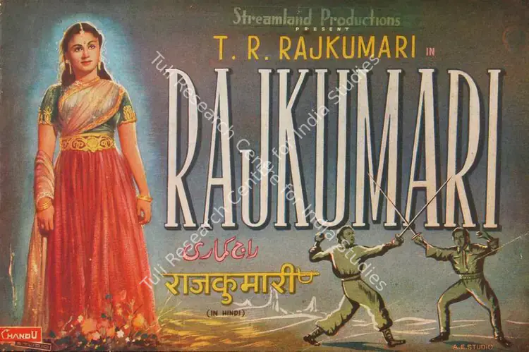 Raghunath, T.R. (Director), Rajkumari, 1955 | Song-Synopsis Booklet | CinemaEducation | 00779352