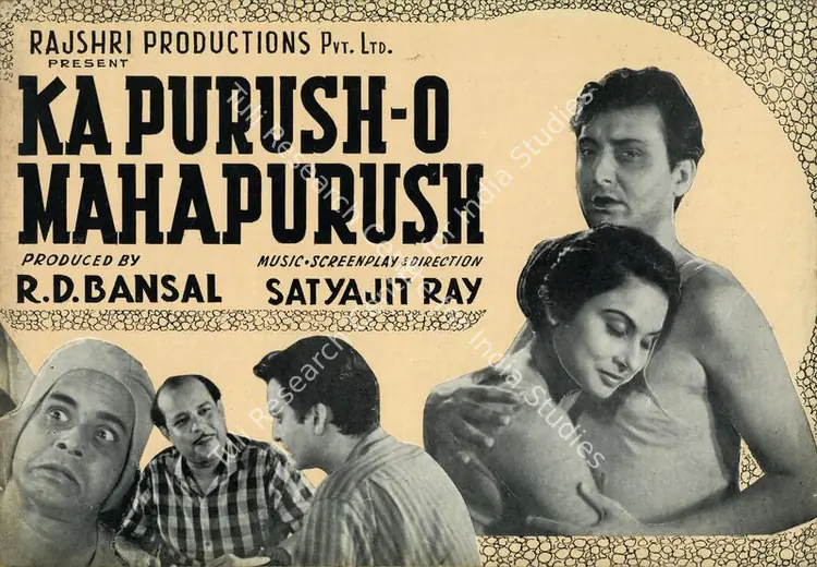 Ray, Satyajit (Director), Ka Purush Maha Purush, 1965 | Song-Synopsis Booklet | CinemaEducation | 00781448