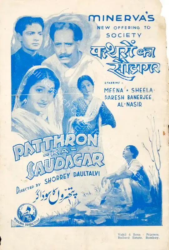 Daulatalvi, Shorey (Director), Pattharon Ka Saudagar, 1944 | Cyclostyled Lyrics Leaflet | CinemaEducation | 00517130