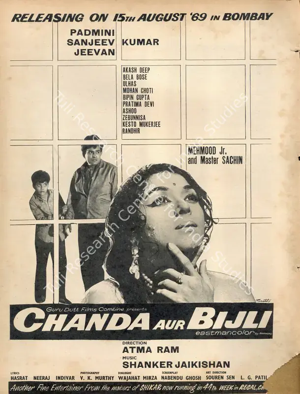 Ram, Atma (Producer), Chanda Aur Bijli, 1969 | Advertisement, Filmfare, 15 August 1969 | CinemaEducation | 00791411