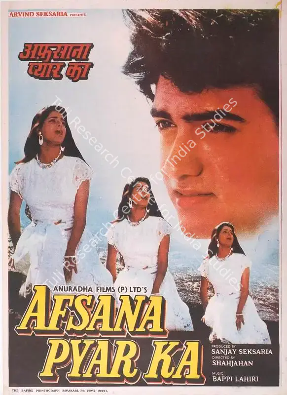 Seksaria, Sanjay (Producer), Afsana Pyar Ka, 1991 | Full Sheet Poster | CinemaEducation | 00767616