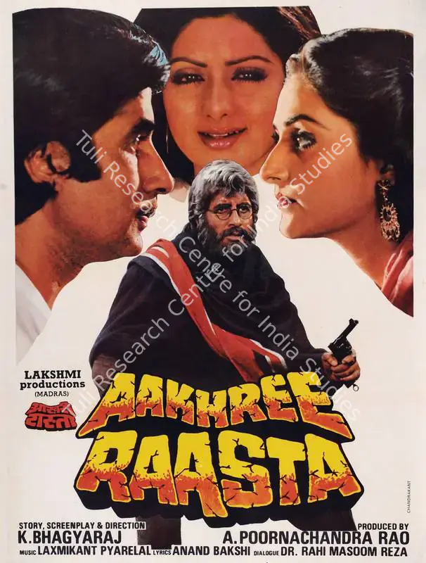Rao, A.Purnachandra (Producer), Aakhree Raasta, 1986 | Full Sheet Poster | CinemaEducation | 00767317