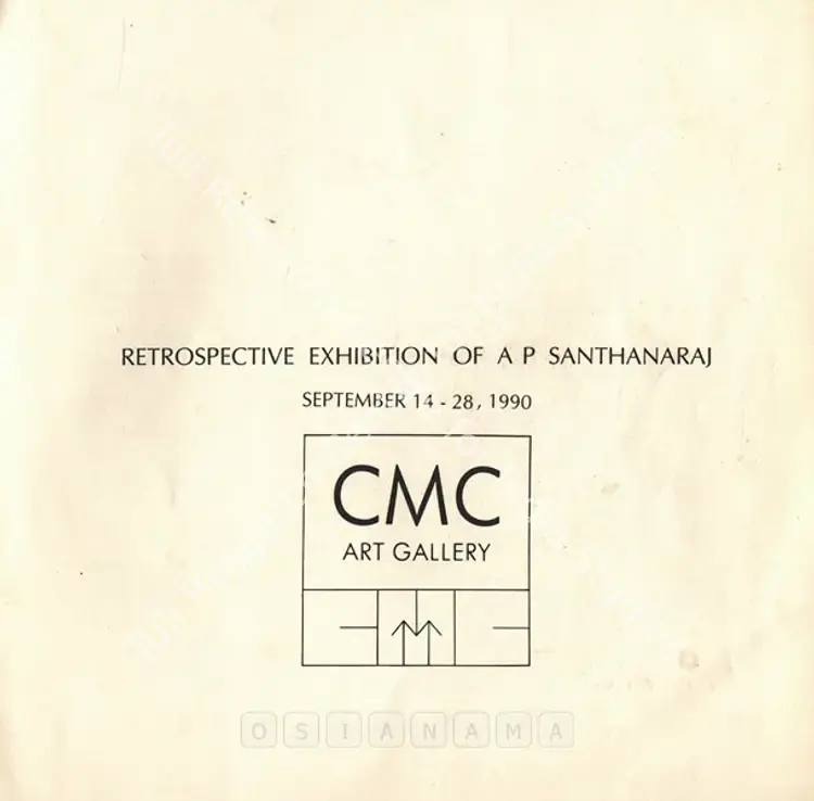 Santhanaraj, A.P. (Artist). Retrospective Exhibition of A. P. Santhanaraj. New Delhi: Centre for Media and Alternative Communication, 1990 | Solo Exhibition Invitation | FineArts | 00859609
