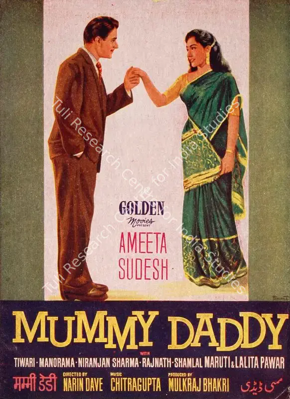 Bhakhri, Mulk Raj (Producer), Mummy Daddy, 1963 | Song-Synopsis Booklet | CinemaEducation | 00779127