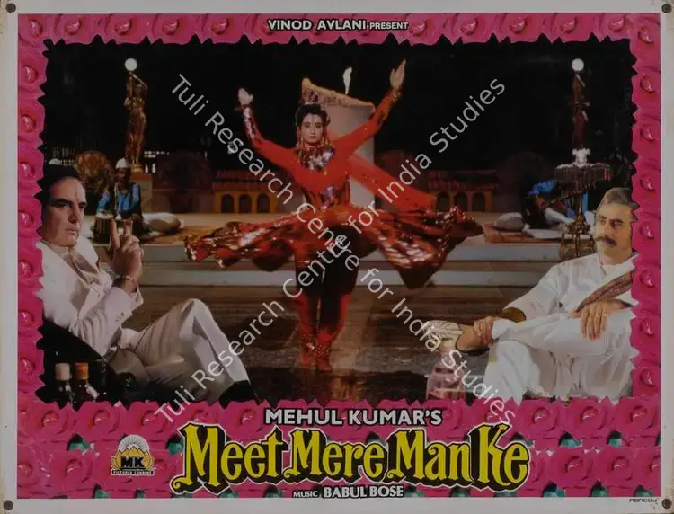 Kumar, Mehul (Producer), Meet Mere Man Ke, 1991 | Lobby Card | CinemaEducation | 00786508