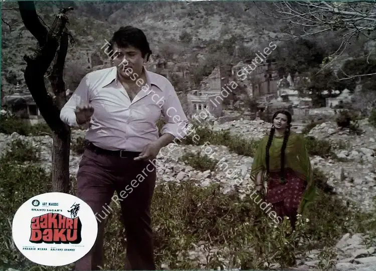 Sagar, Shanti (Producer), Aakhri Daku, 1978 | Lobby Card | CinemaEducation | 00828882