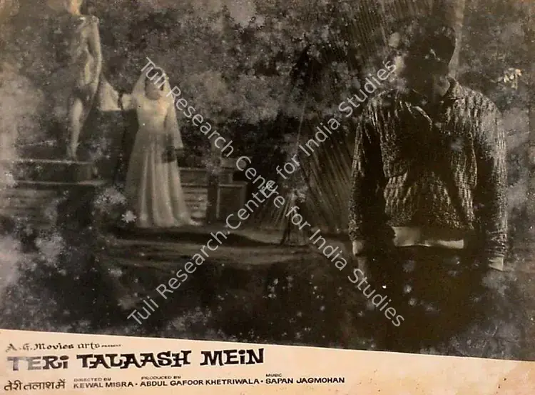 Khetriwala, Adbul Gafoor (Producer), Teri Talaash Mein, 1968 | Lobby Card | CinemaEducation | 00828697