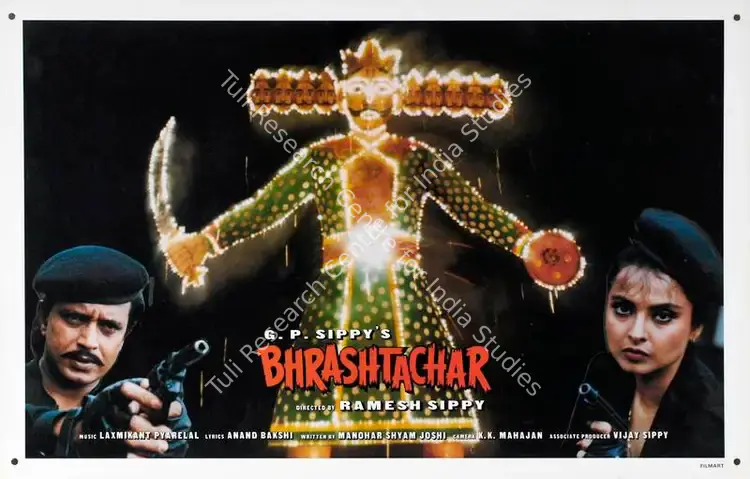 Sippy, G.P. (Producer), Bhrashtachar, 1989 | Lobby Card | CinemaEducation | 00783036