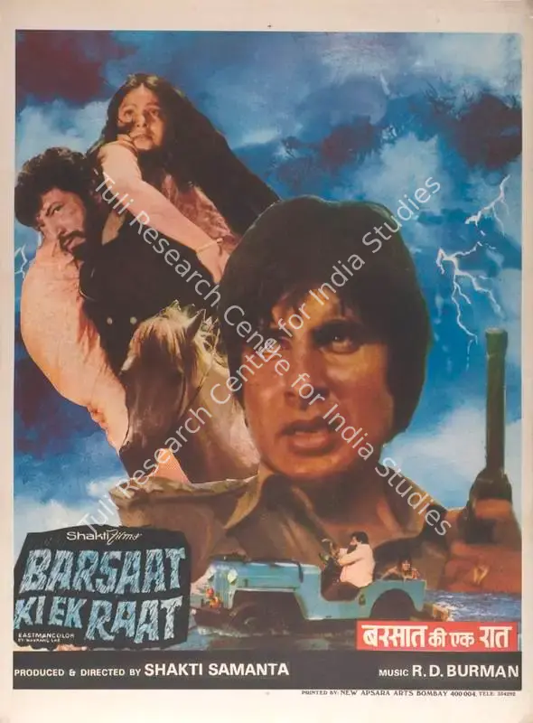Samanta, Shakti (Producer), Barsaat Ki Ek Raat, 1981 | Full Sheet Poster | CinemaEducation | 00766993
