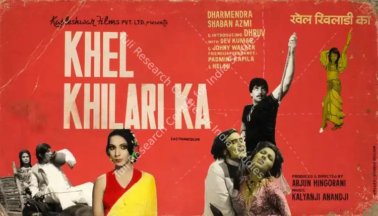 Valles (Artist), Khel Khilari Ka, 1977 | Showcard | CinemaEducation | 00763073