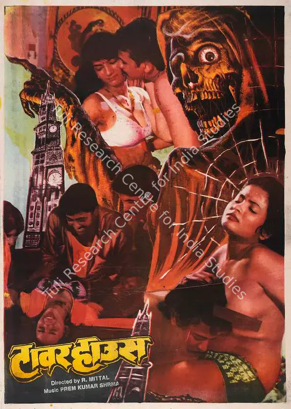 Malhotra, J.C. (Producer), Tower House, 1962 | Full Sheet Poster | CinemaEducation | 00770648