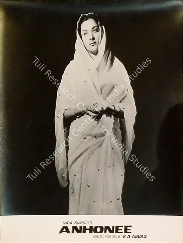 Ramachandra (ii) (Cinematographer), Anhonee, 1952 | Lobby Card | CinemaEducation | 00809312