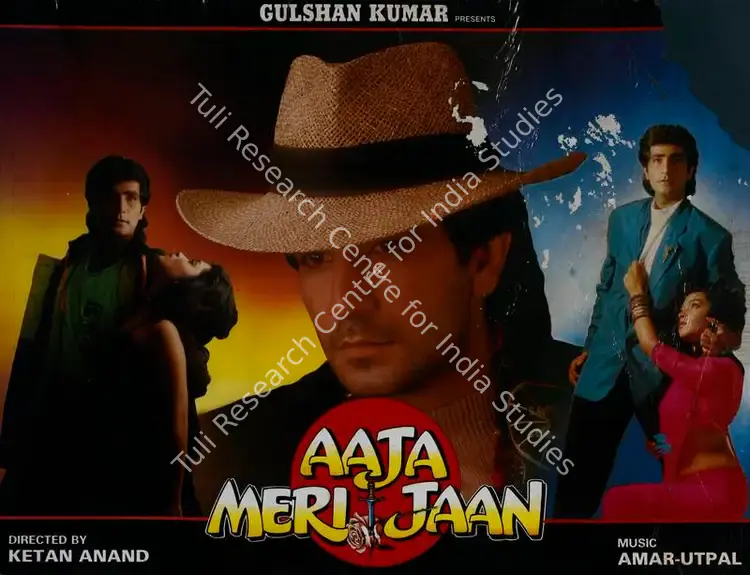 Kumar, Gulshan (Producer), Aaja Meri Jaan, 1993 | Lobby Card | CinemaEducation | 00782170