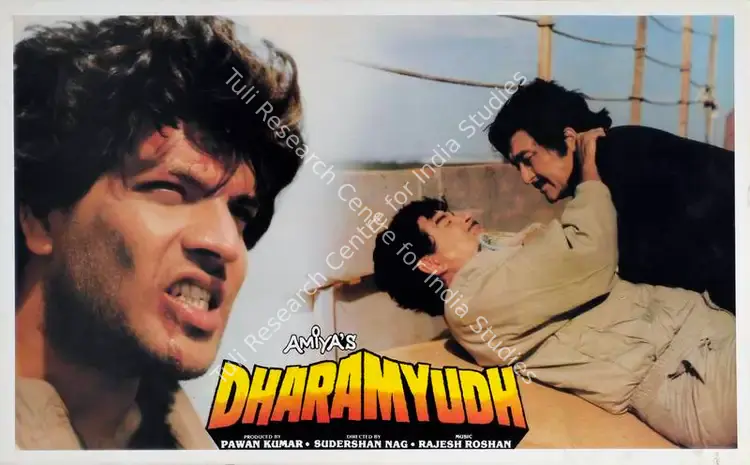 Kumar, Pawan (Producer), Dharamyudh, 1988 | Lobby Card | CinemaEducation | 00783767