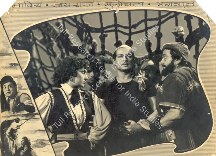Bhagwan (Producer), Pyara Dushman, 1955 | Photographic Still | CinemaEducation | 00833579