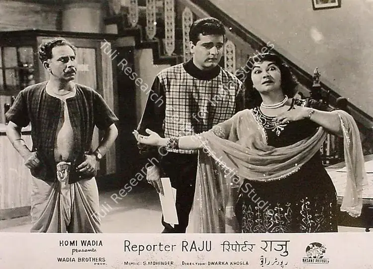 Hasham, Aga (Cinematographer), Reporter Raju, 1962 | Lobby Card | CinemaEducation | 00826071