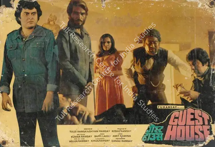 Ramsay, Gangu (Cinematographer), Guest House, 1980 | Lobby Card | CinemaEducation | 00784533