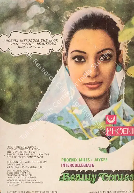 Ewing, Gulshan (Editor). Star & Style - A Film Fortnightly. 23(16). Bombay: J.C. Jain, 16 August 1974 | Magazine | CinemaEducation | 00808588