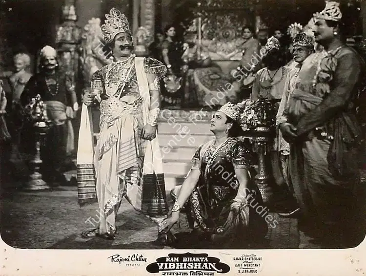 Chatterjee, Samar (Director), Ram Bhakta Vibhishan, 1958 | Lobby Card | CinemaEducation | 00825905