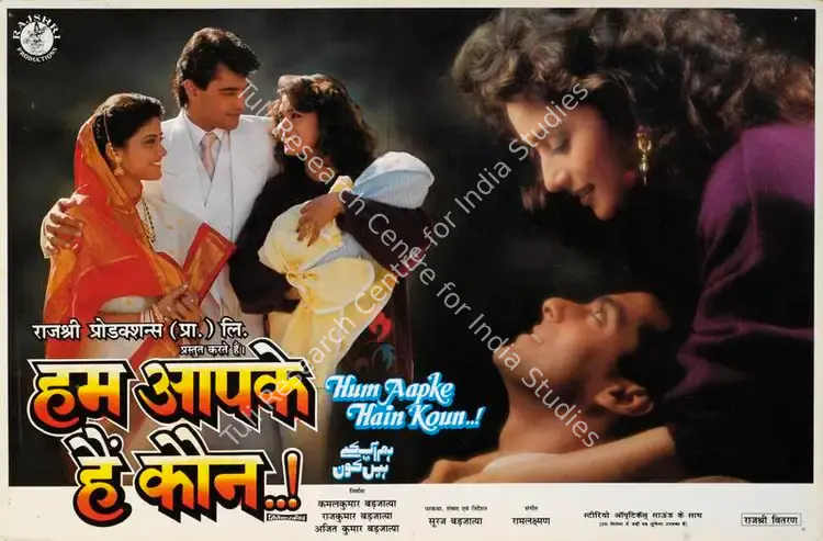Kinagi, Rajan (Cinematographer), Hum Aapke Hain Kaun, 1994 | Lobby Card | CinemaEducation | 00784897