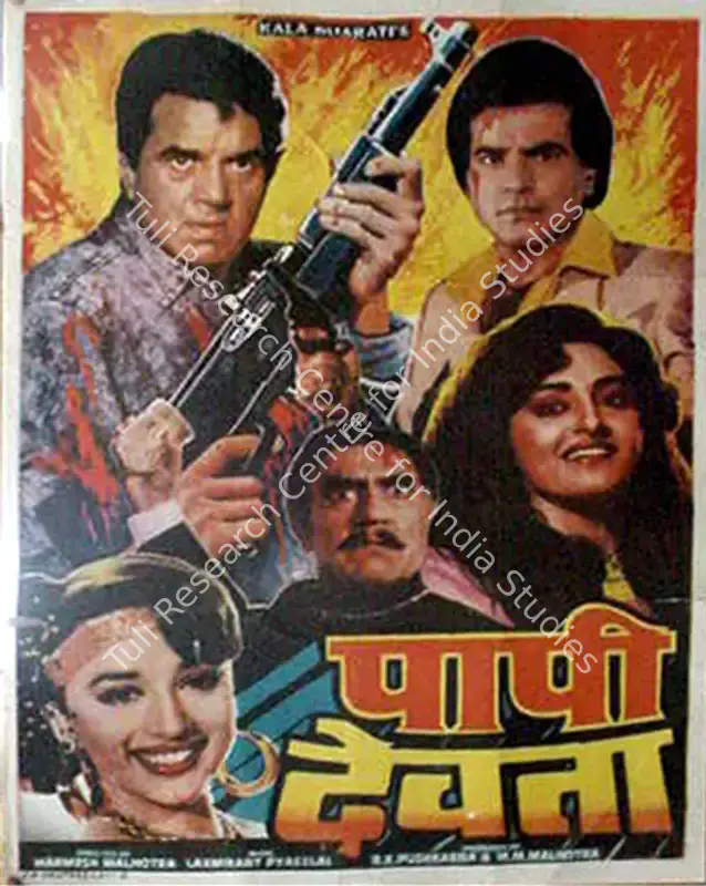 Malhotra, M.M. (Producer), Paappi Devataa, 1995 | Full Sheet Poster | CinemaEducation | 00768101