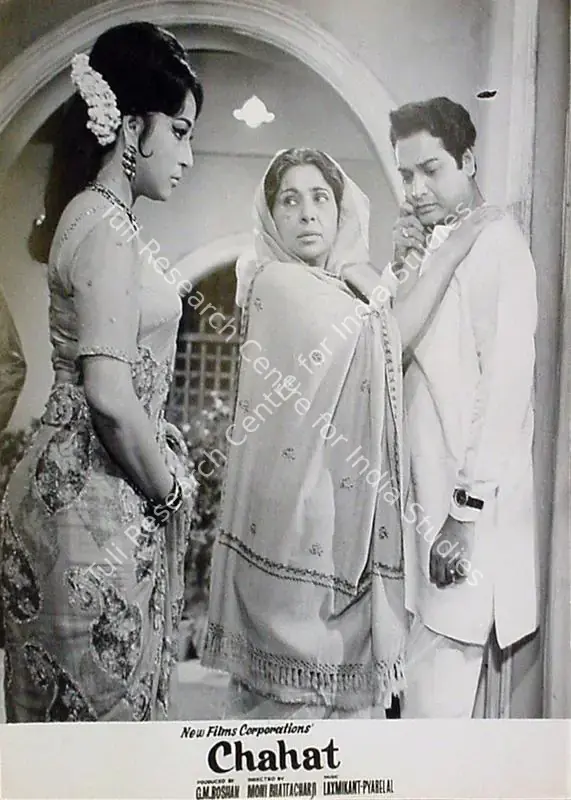 Roshan, G.M. (Producer), Chahat, 1971 | Lobby Card | CinemaEducation | 00810457