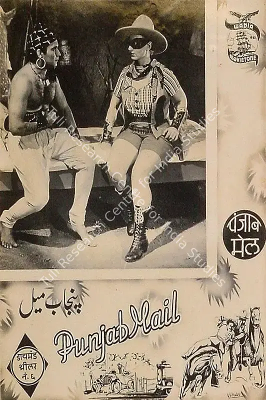 Wadia, J. B. H. (Producer), Punjab Mail, 1939 | Lobby Card | CinemaEducation | 00825401