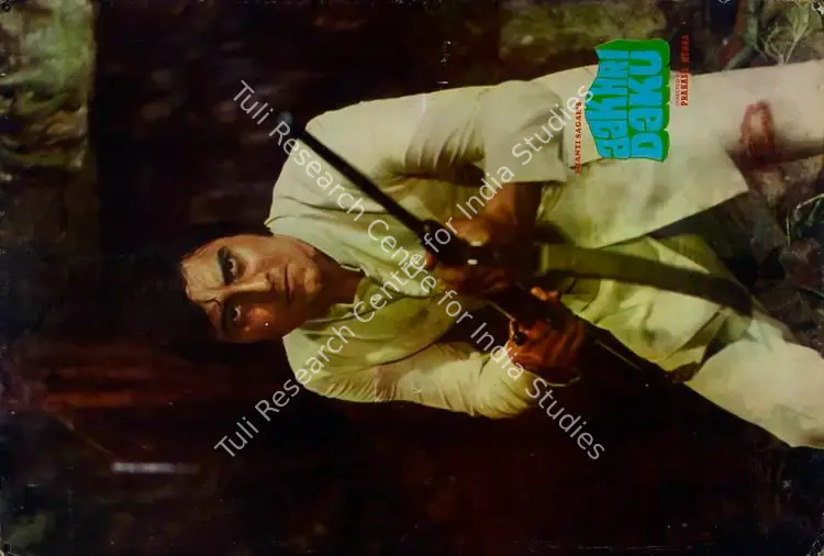 Sagar, Shanti (Producer), Aakhri Daku, 1978 | Lobby Card | CinemaEducation | 00782193
