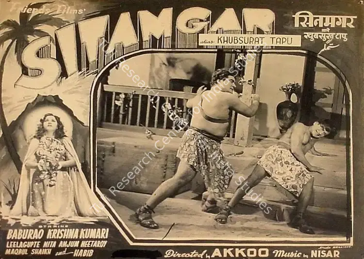 Akkoo (Director), Sitamgar, 1954 | Lobby Card | CinemaEducation | 00827969