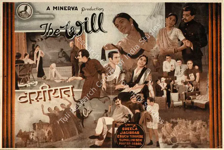 Multani, K.M. (Director), Vasiyat, 1940 | Handbill | CinemaEducation | 00515546