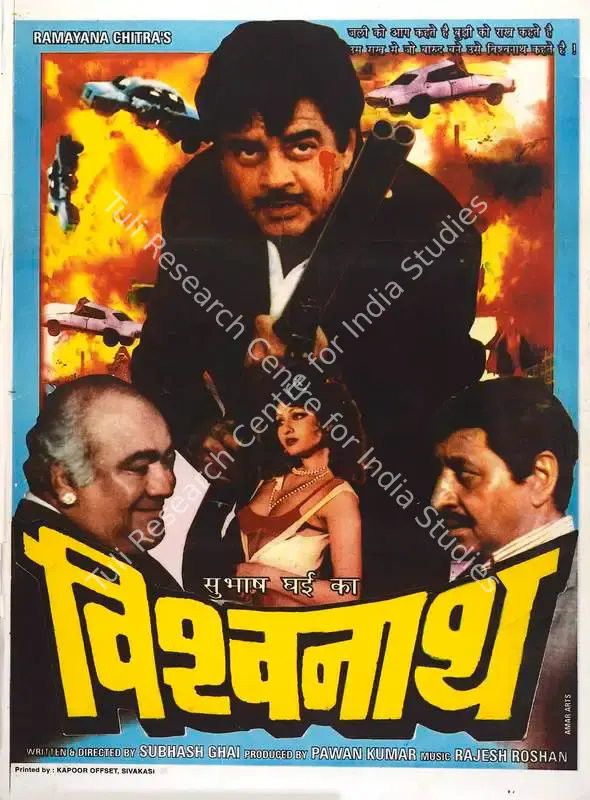 Kumar, Pawan (Producer), Vishwanath, 1978 | Full Sheet Poster | CinemaEducation | 00766892