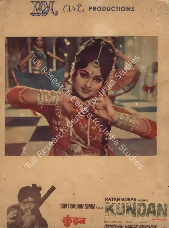 Raaj, Prayag (Director), Kundan, 1972 | Photographic Still Mounted on Lobby Card | CinemaEducation | 00765229