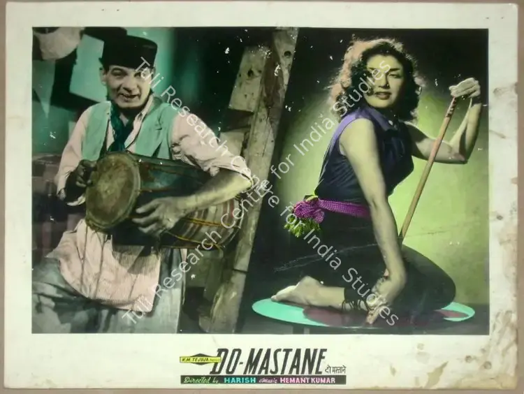 Tejuja, K.M. (Producer), Do Mastane, 1958 | Lobby Card | CinemaEducation | 00811951
