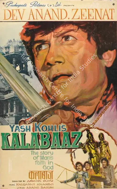 Kohli, Yash (Producer), Kalabaaz, 1977 | Lobby Card | CinemaEducation | 00785706