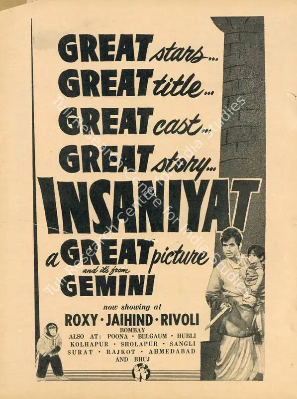 Vasan, S.S. (Producer), Insaniyat, 1955 | Advertisement, Filmfare, 02 March 1956 | CinemaEducation | 00791200