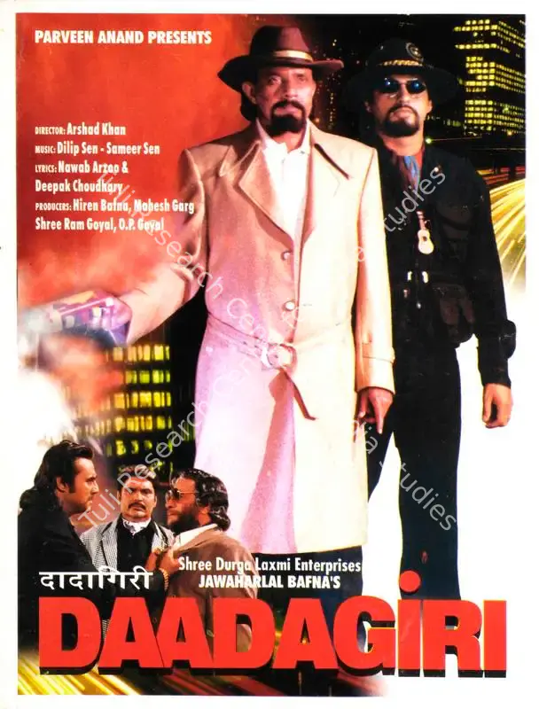 Bafna, Hiren (Producer), Daadagiri, 1997 | Song-Synopsis Booklet | CinemaEducation | 00863822